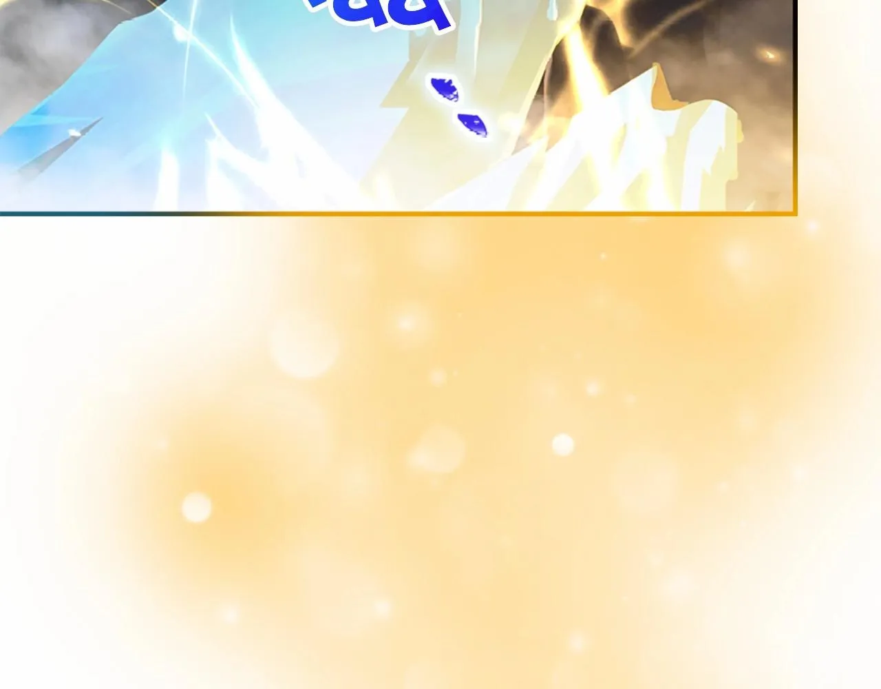 第84话 狼皮暴走 第44页