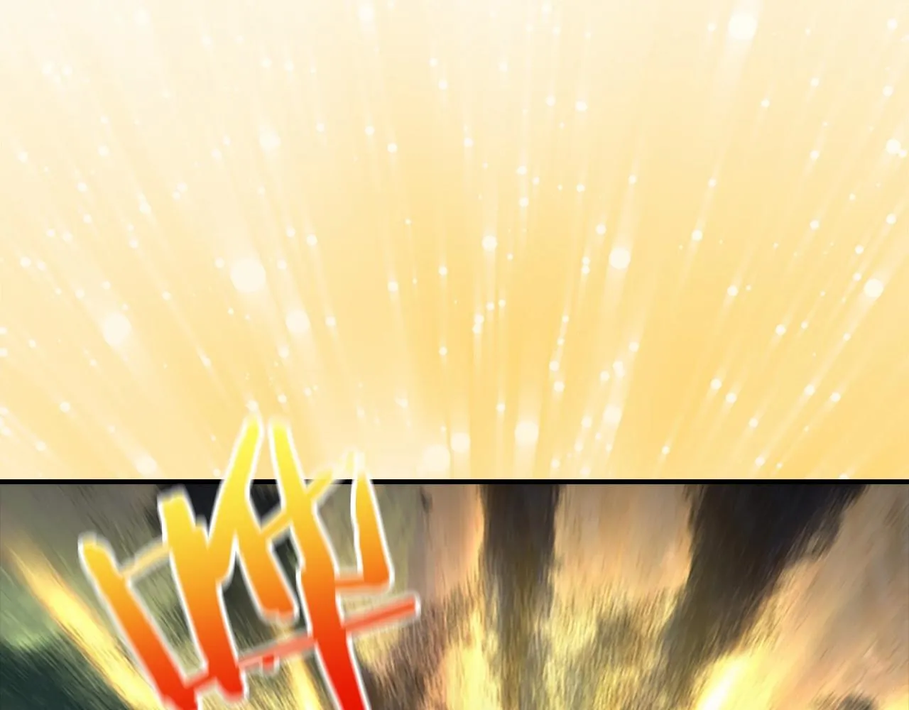 第84话 狼皮暴走 第73页