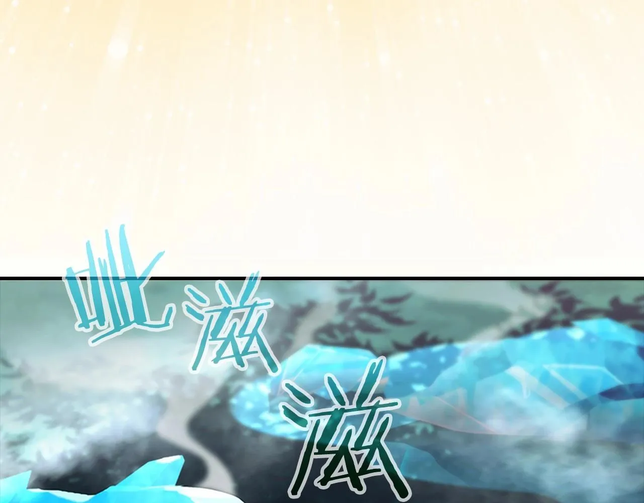 第84话 狼皮暴走 第76页
