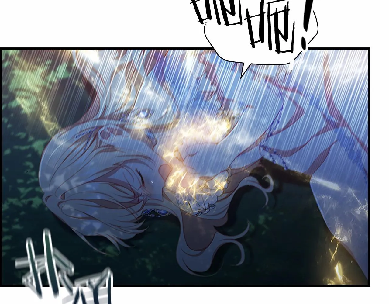 第84话 狼皮暴走 第78页