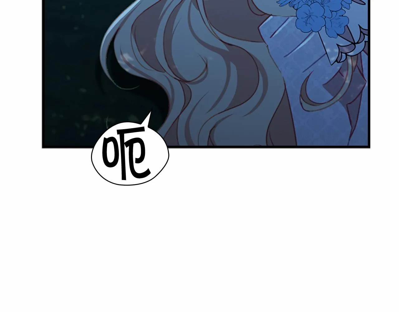 第84话 狼皮暴走 第89页