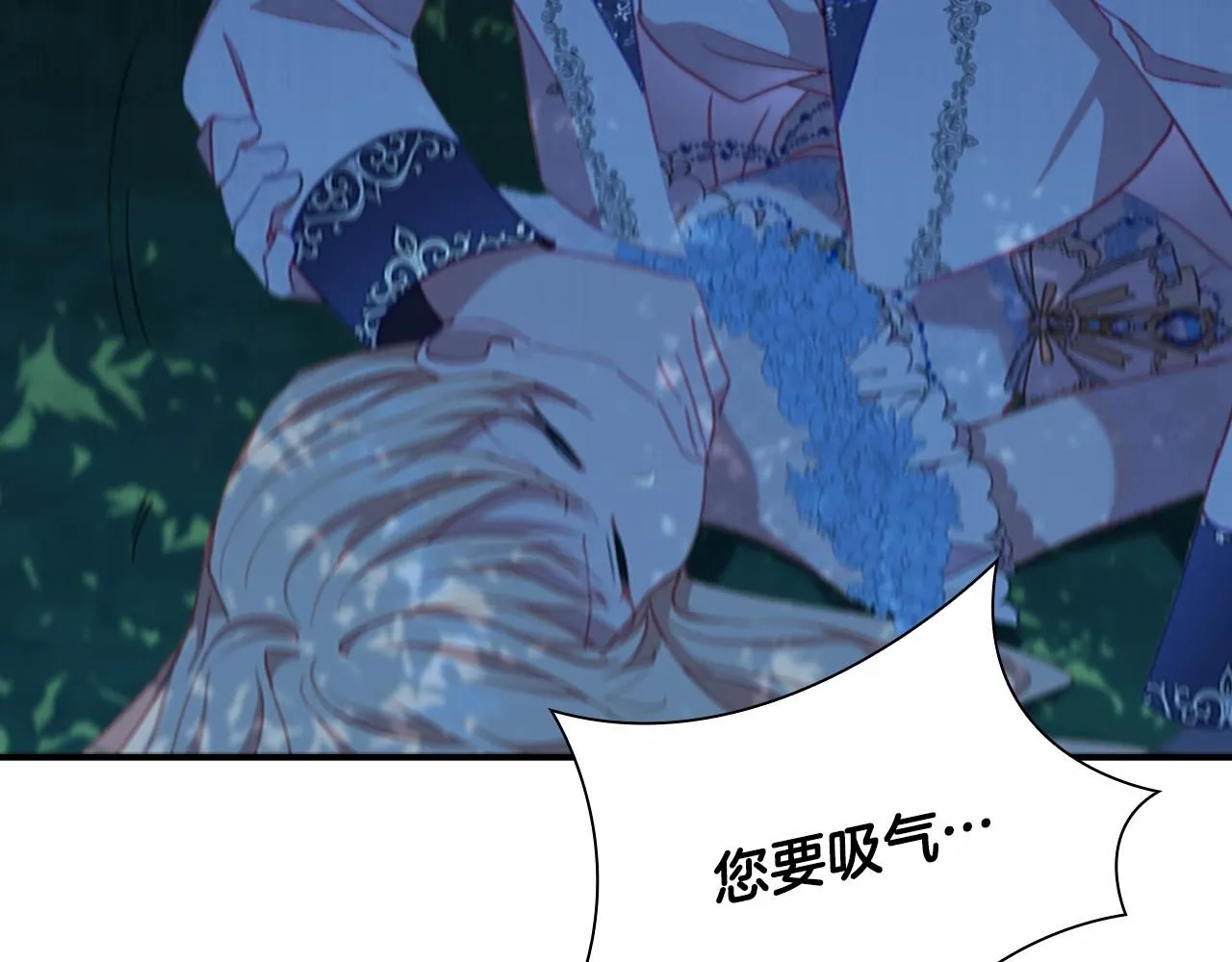 第84话 狼皮暴走 第107页