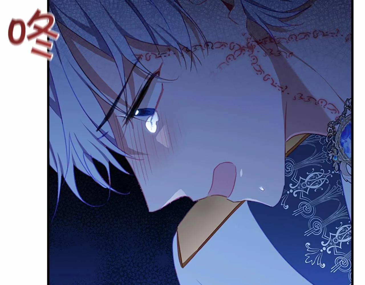 第84话 狼皮暴走 第111页