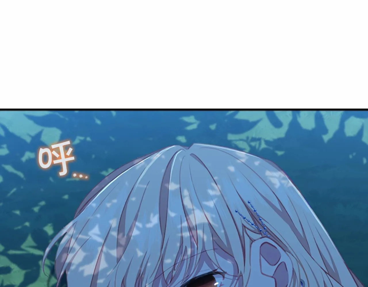 第84话 狼皮暴走 第118页