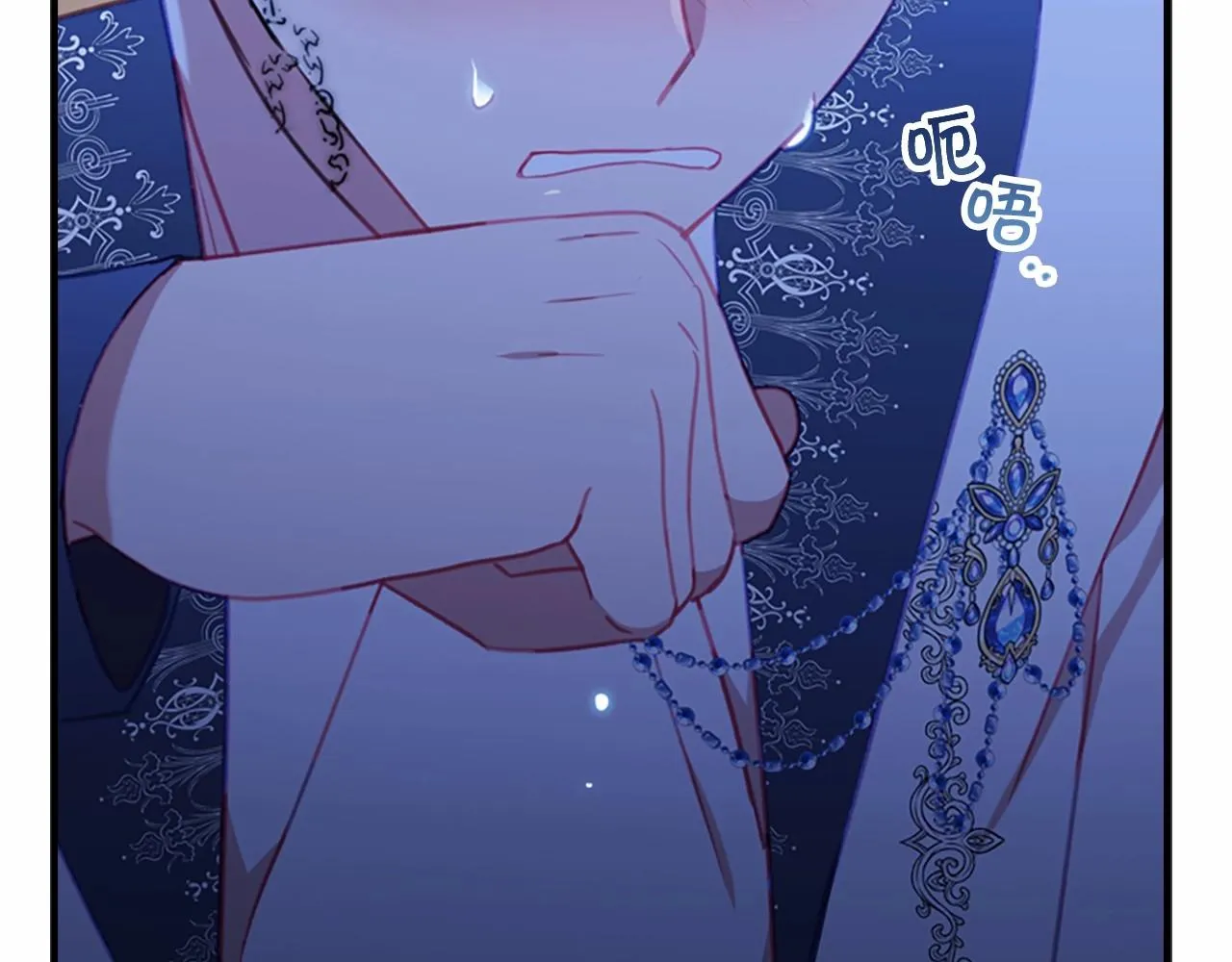 第84话 狼皮暴走 第122页