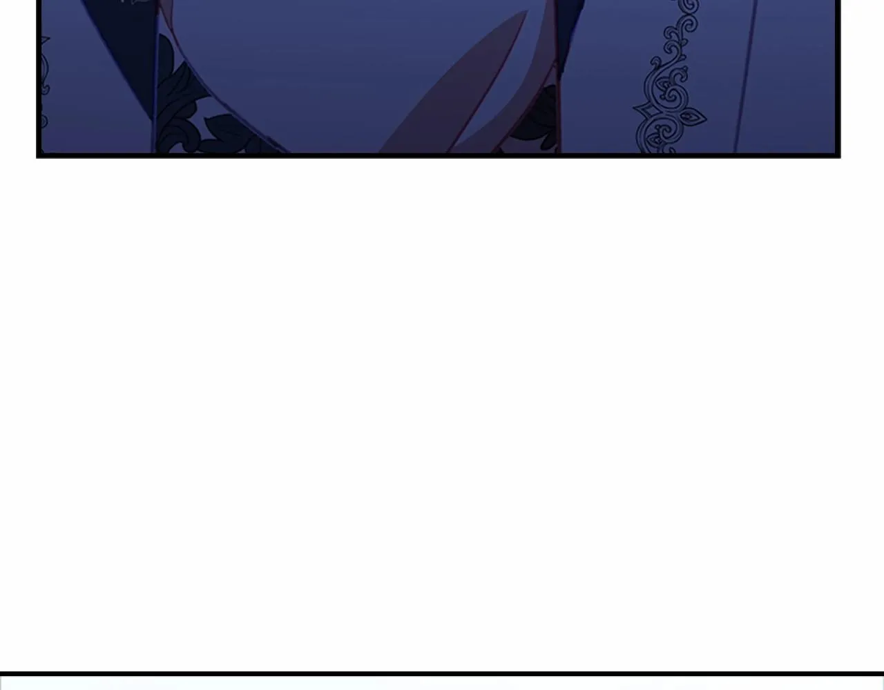 第84话 狼皮暴走 第123页