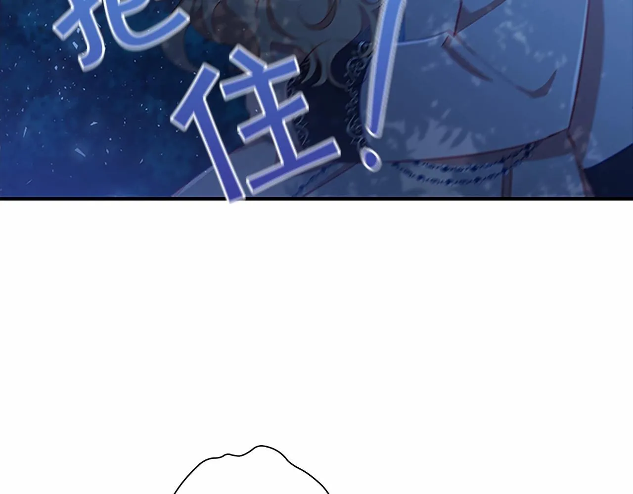 第84话 狼皮暴走 第125页