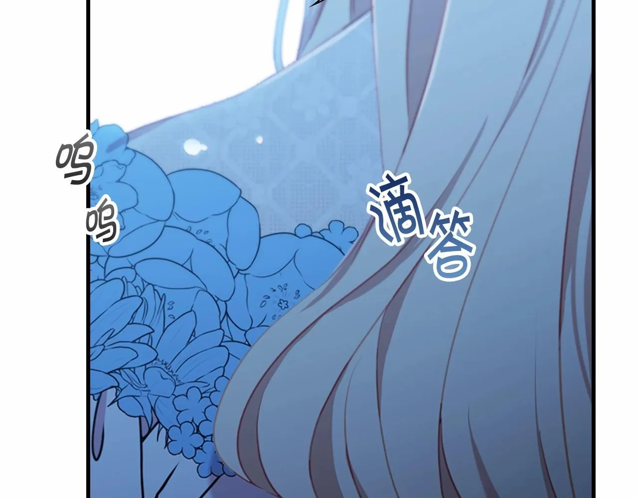 第84话 狼皮暴走 第128页