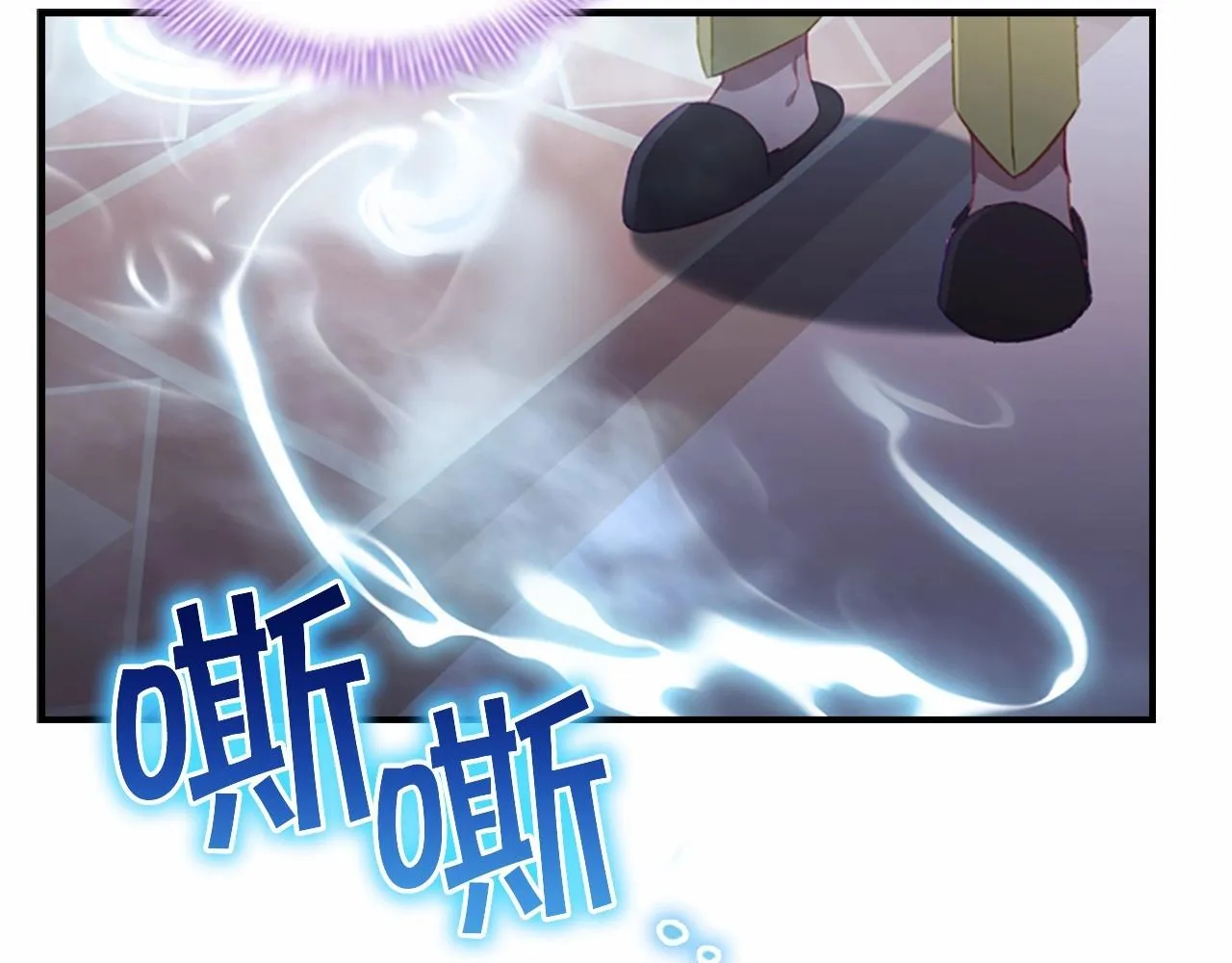 第84话 狼皮暴走 第153页