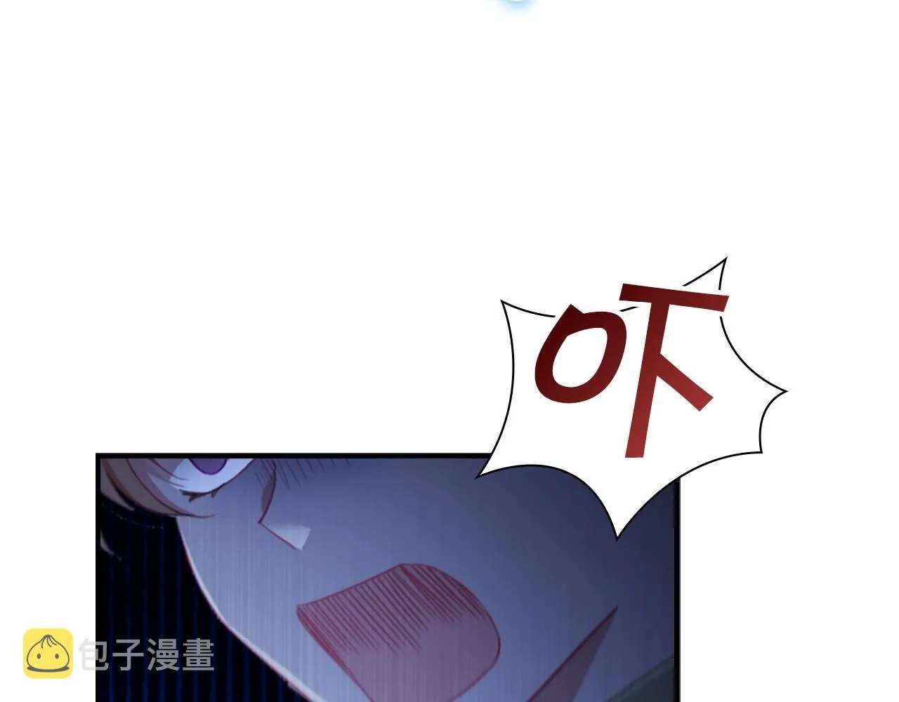 第84话 狼皮暴走 第154页