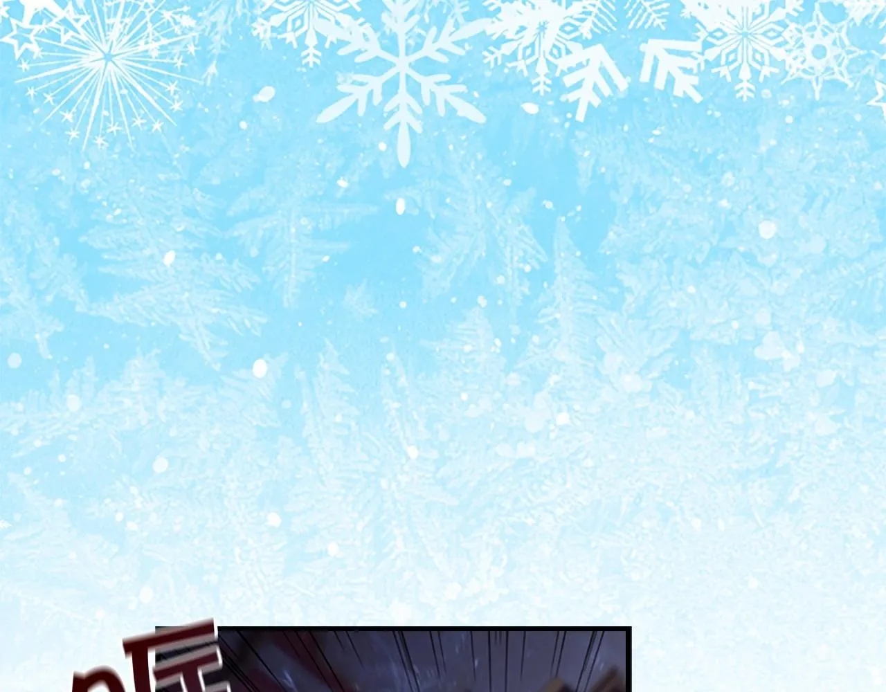 第84话 狼皮暴走 第159页