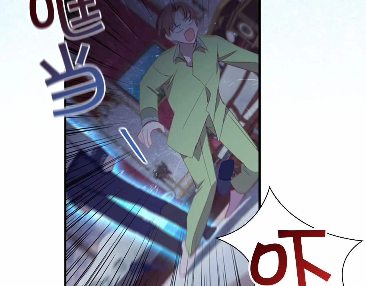 第84话 狼皮暴走 第160页