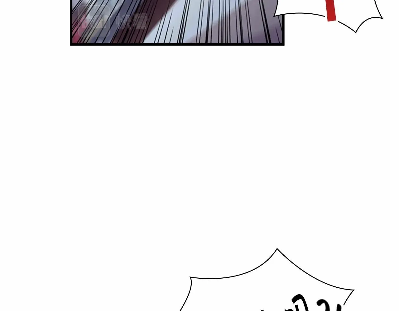 第84话 狼皮暴走 第161页