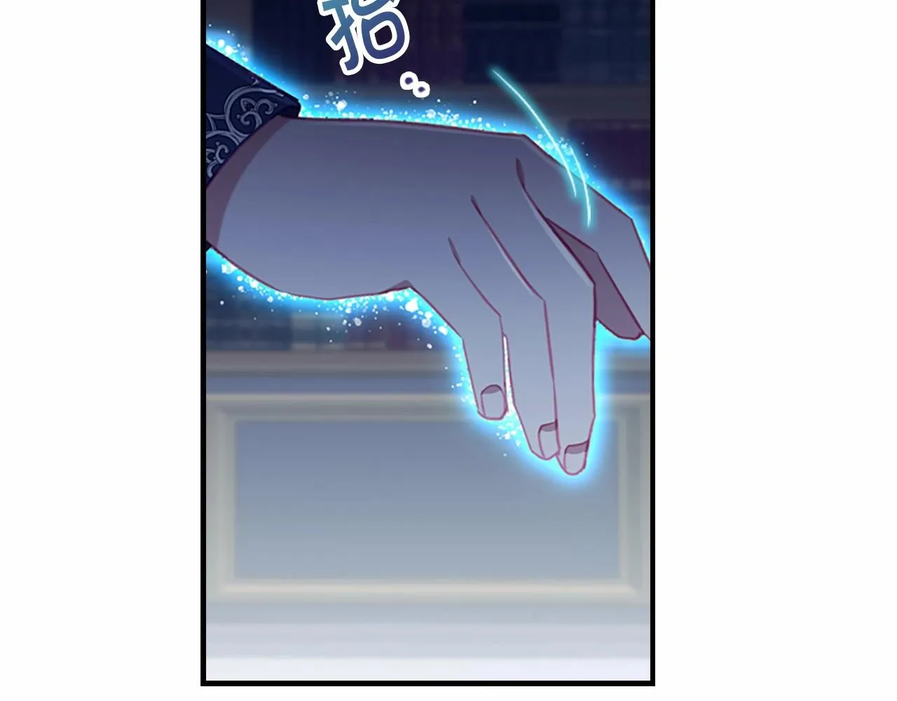 第84话 狼皮暴走 第164页