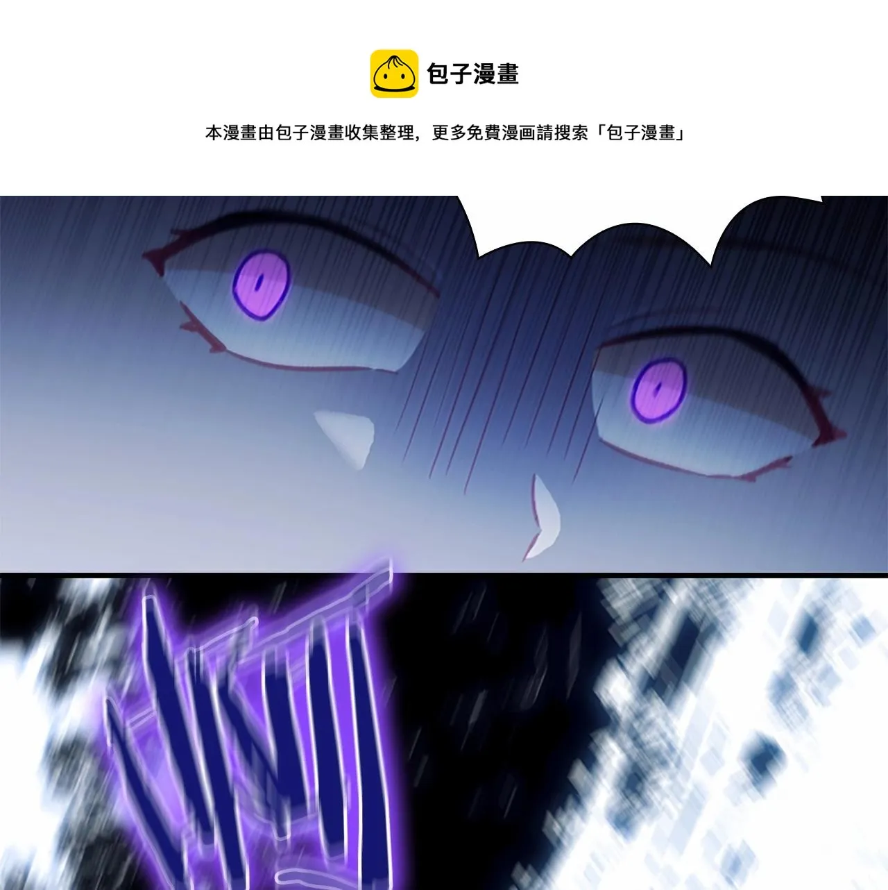 第84话 狼皮暴走 第176页