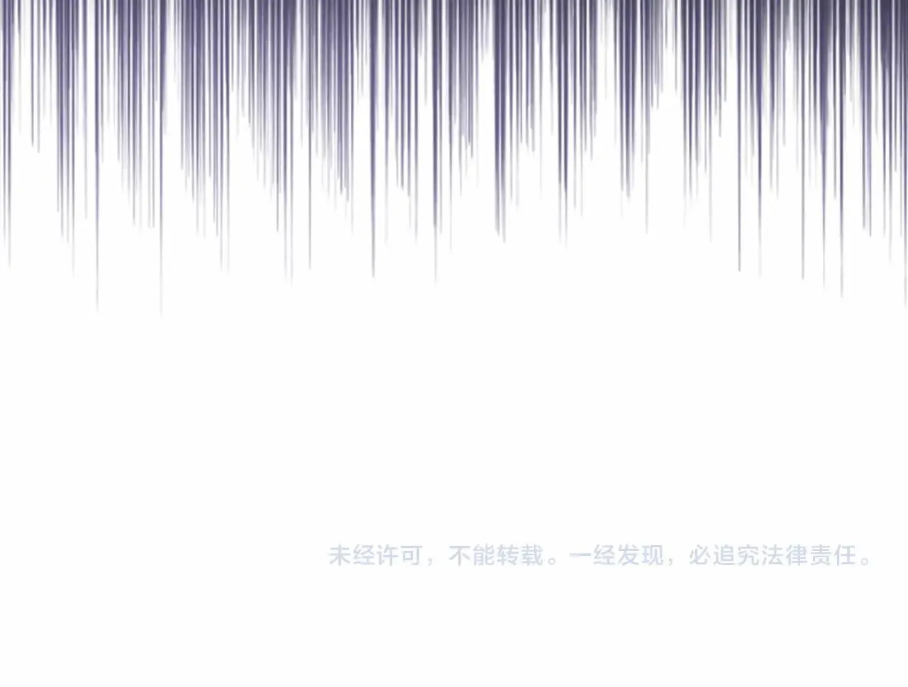 第84话 狼皮暴走 第180页