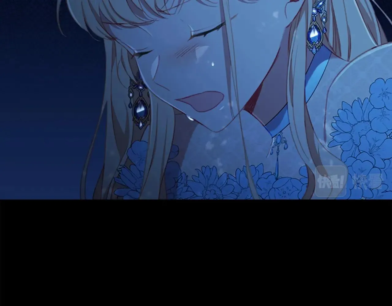 第85话 一本正经地摔了一跤 第16页