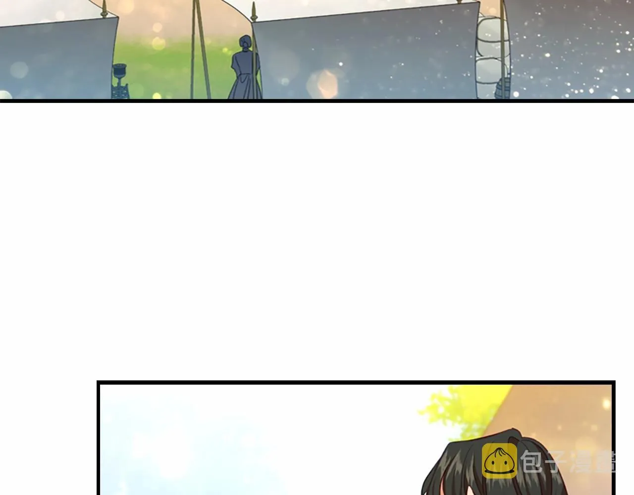 第85话 一本正经地摔了一跤 第66页