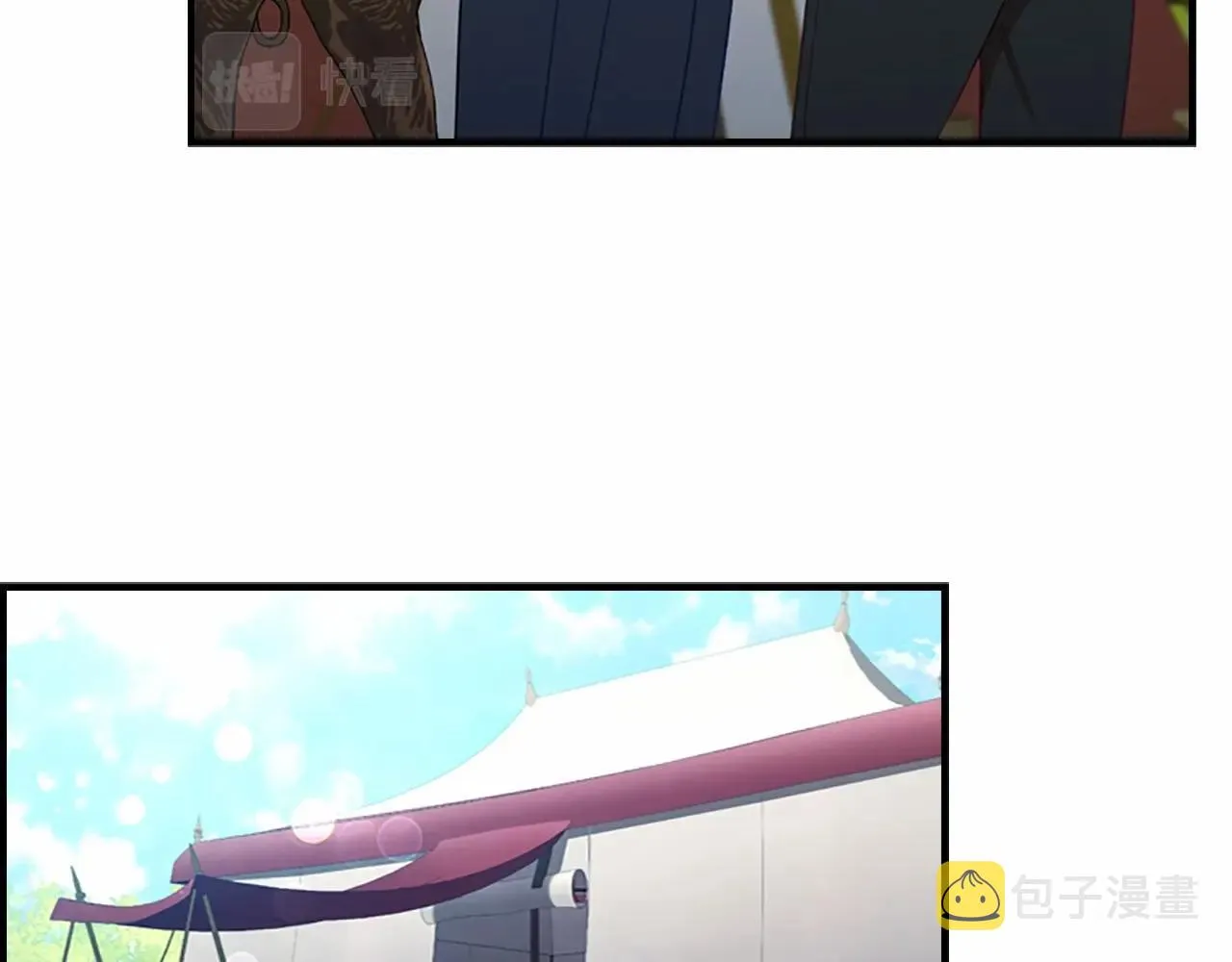 第85话 一本正经地摔了一跤 第68页