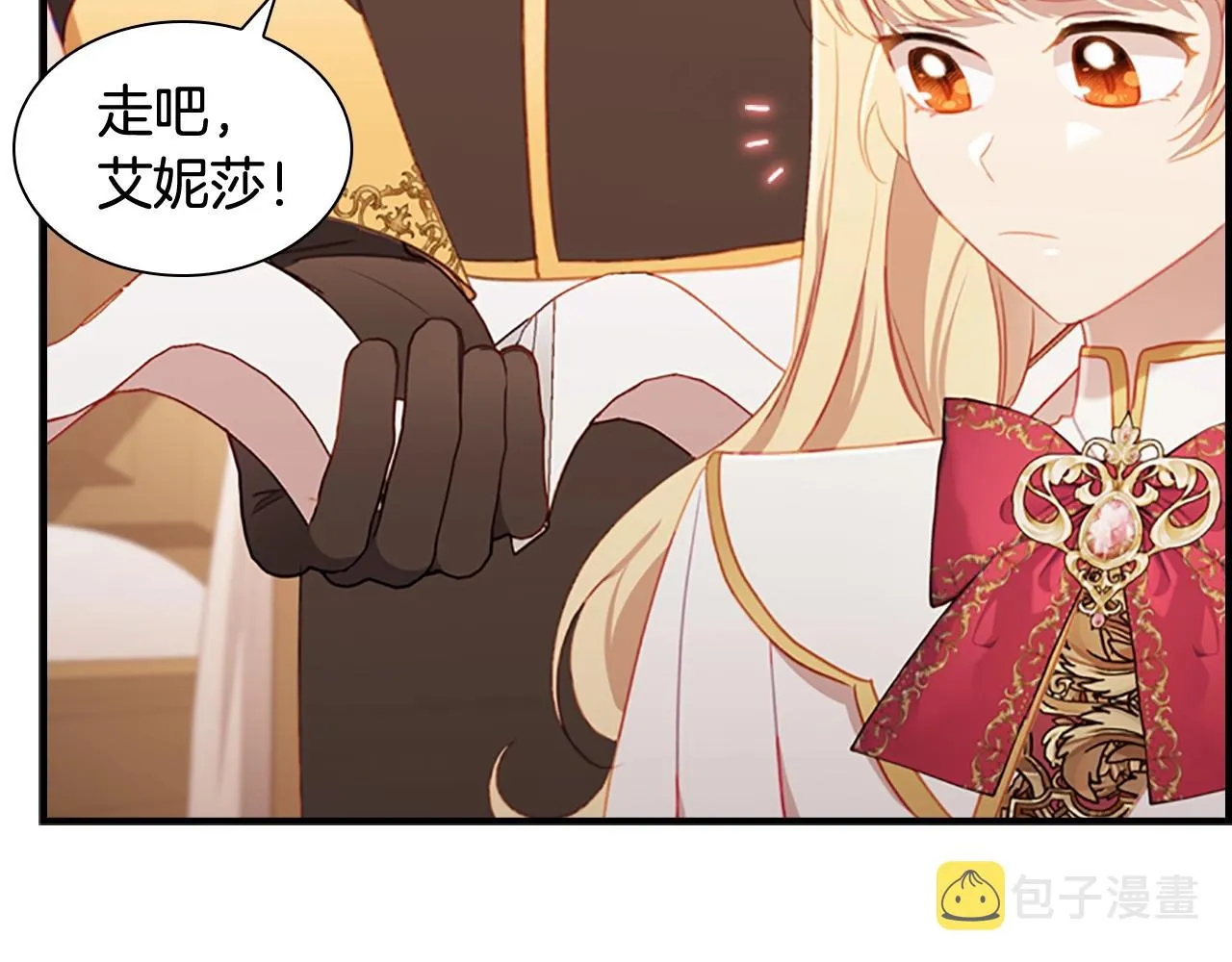第85话 一本正经地摔了一跤 第104页