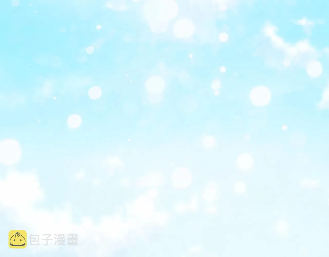 第85话 一本正经地摔了一跤 第110页