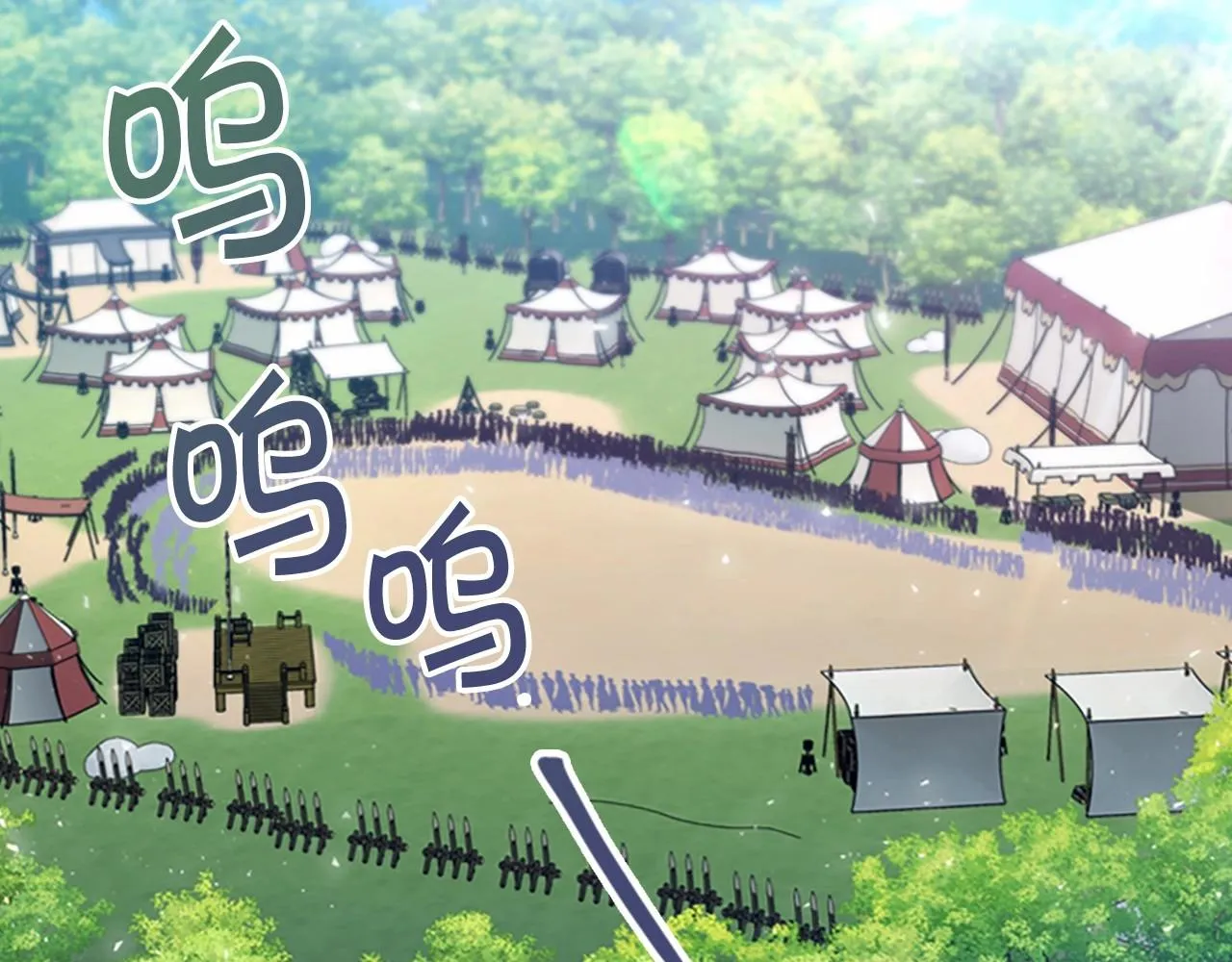 第85话 一本正经地摔了一跤 第113页