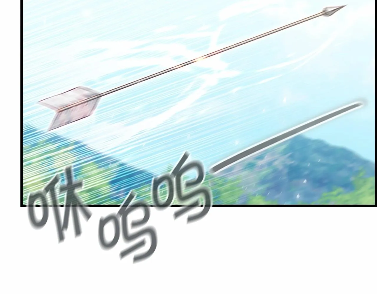 第85话 一本正经地摔了一跤 第128页