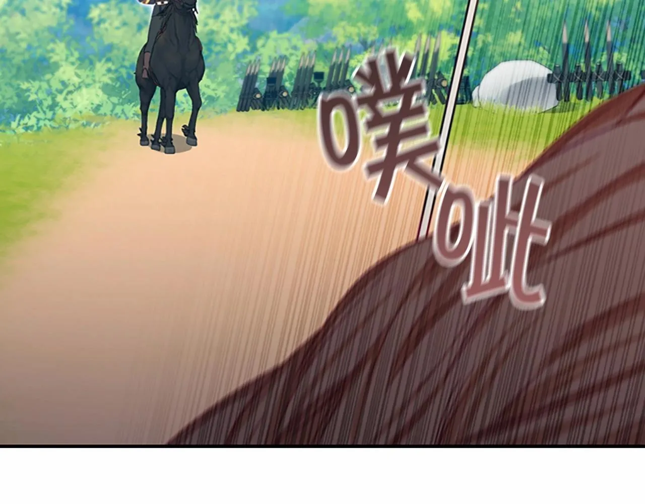 第85话 一本正经地摔了一跤 第132页
