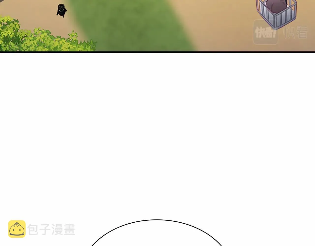 第85话 一本正经地摔了一跤 第137页