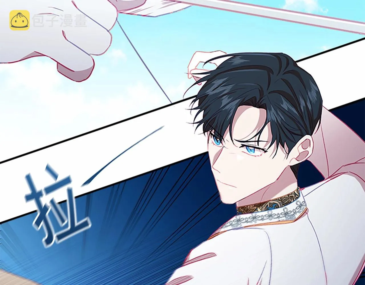 第85话 一本正经地摔了一跤 第147页