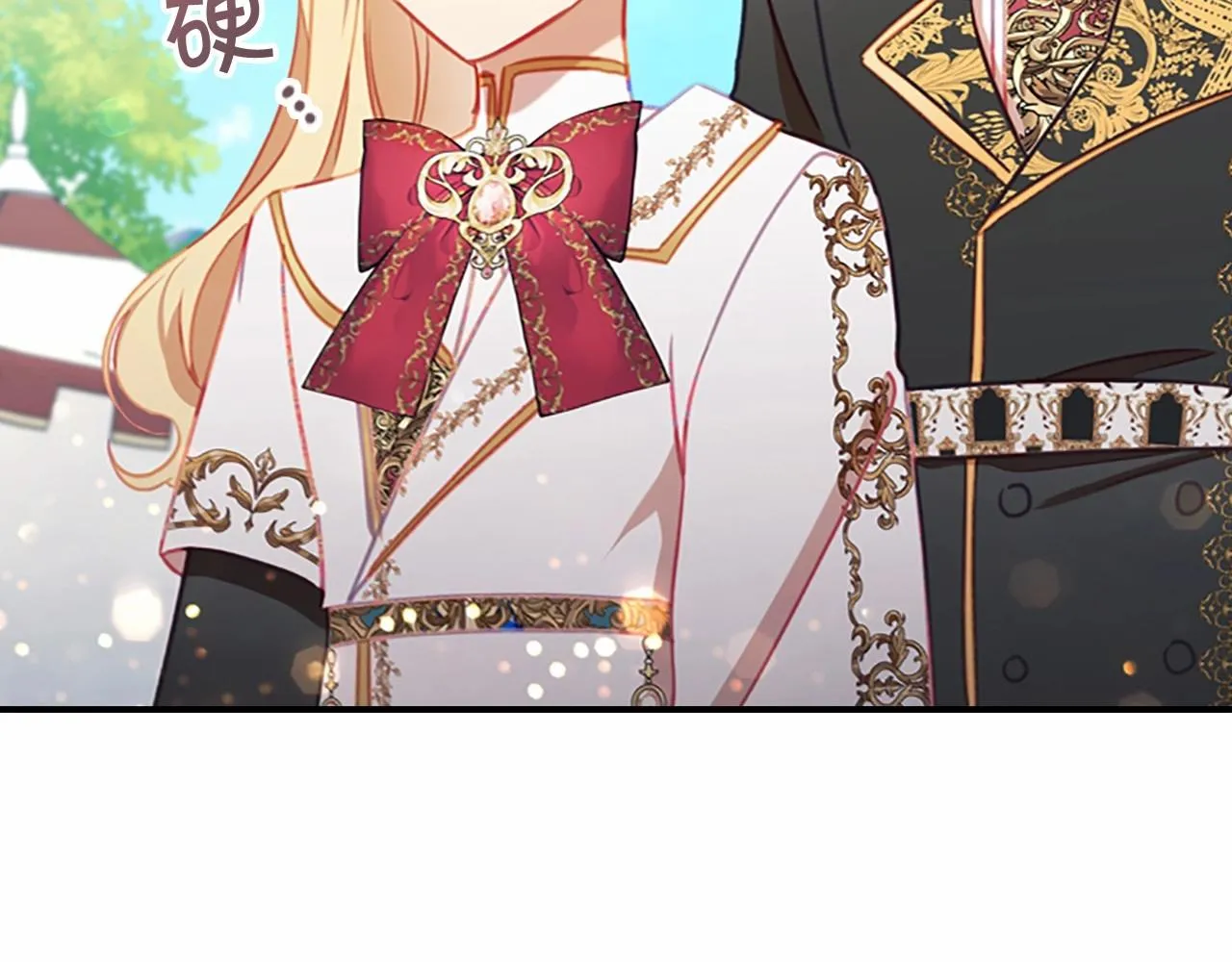 第85话 一本正经地摔了一跤 第152页