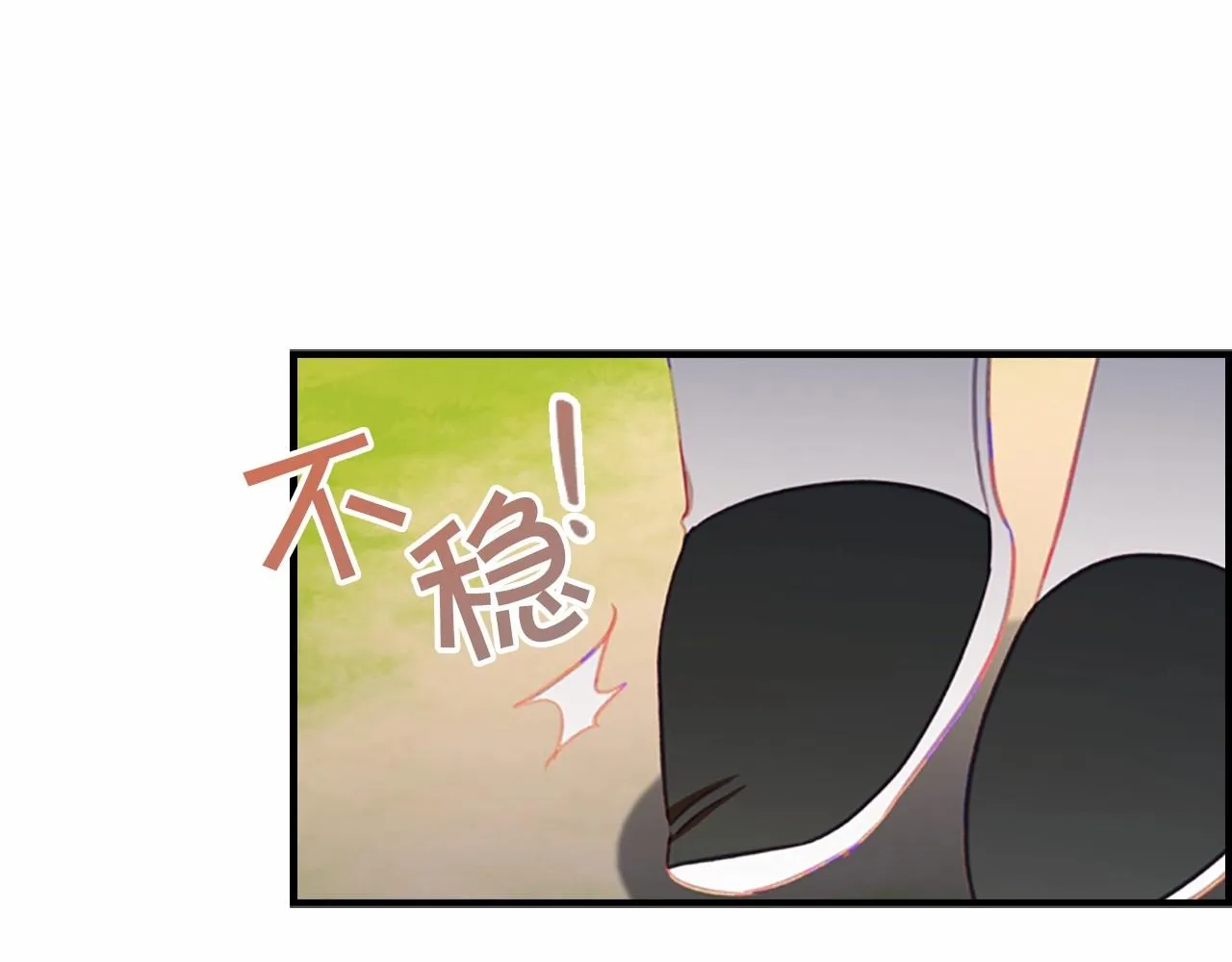 第85话 一本正经地摔了一跤 第158页