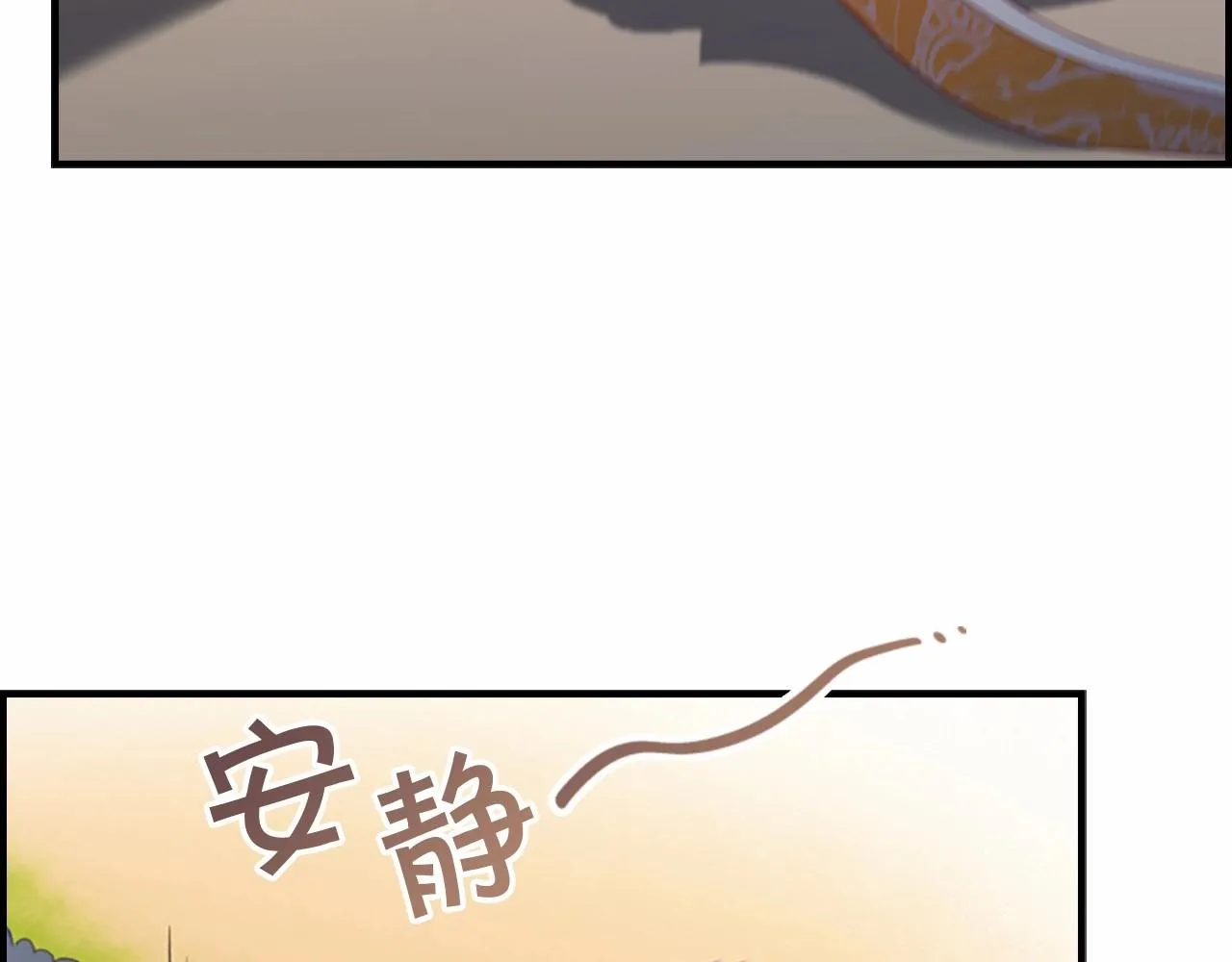 第85话 一本正经地摔了一跤 第161页