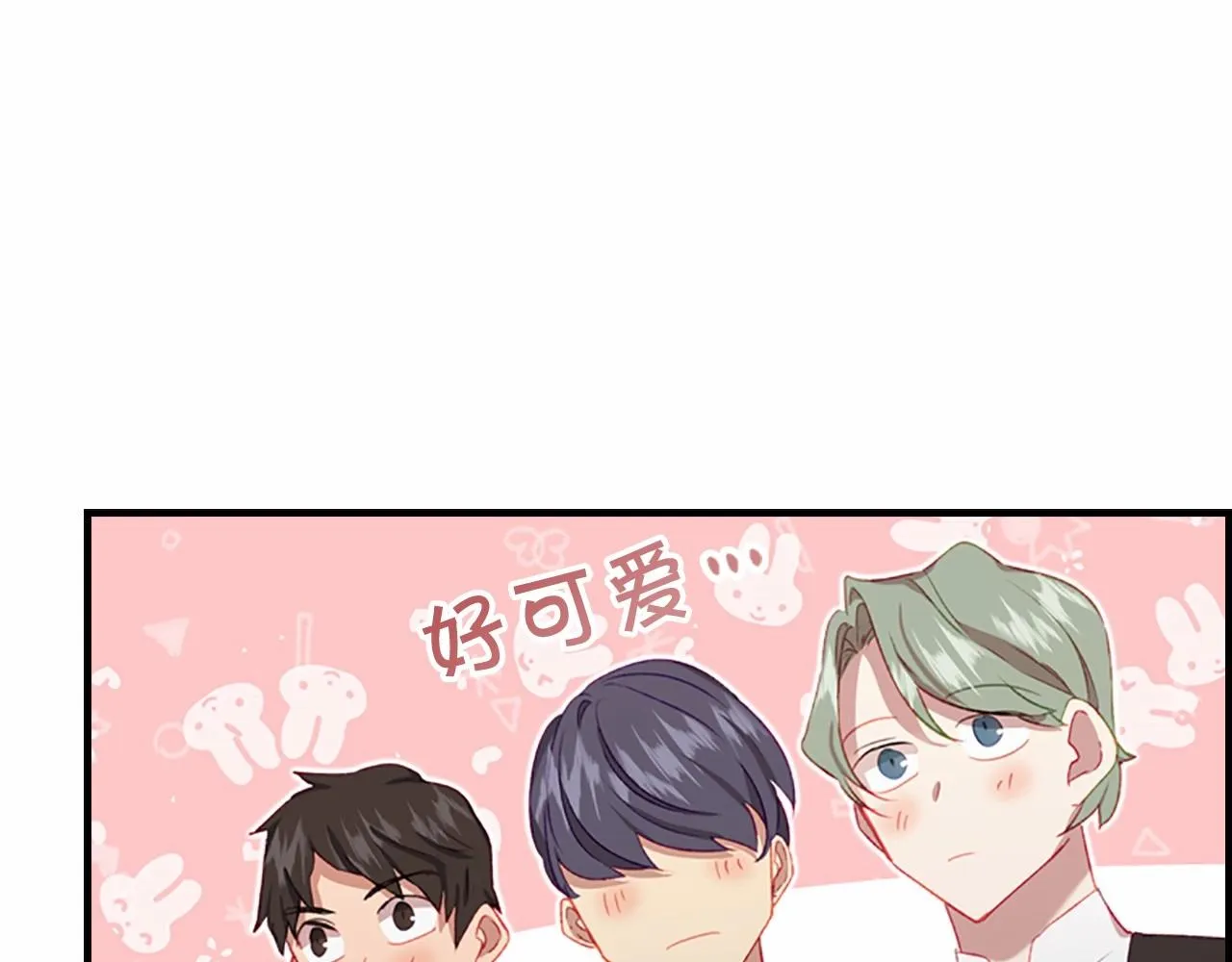 第85话 一本正经地摔了一跤 第173页