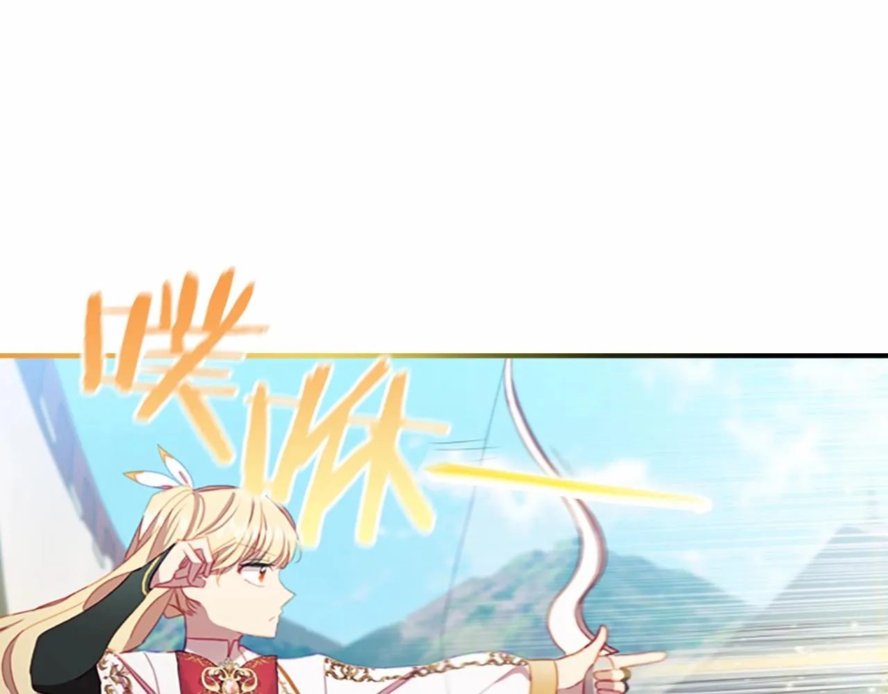 第85话 一本正经地摔了一跤 第180页