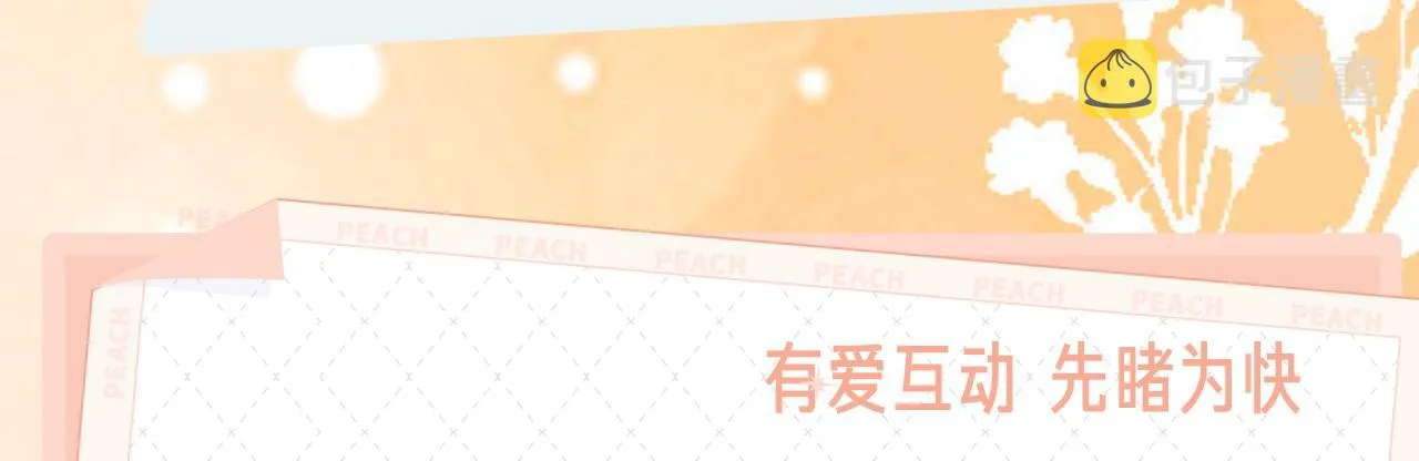 《魔力小公主》视频漫剧上线啦！ 第5页