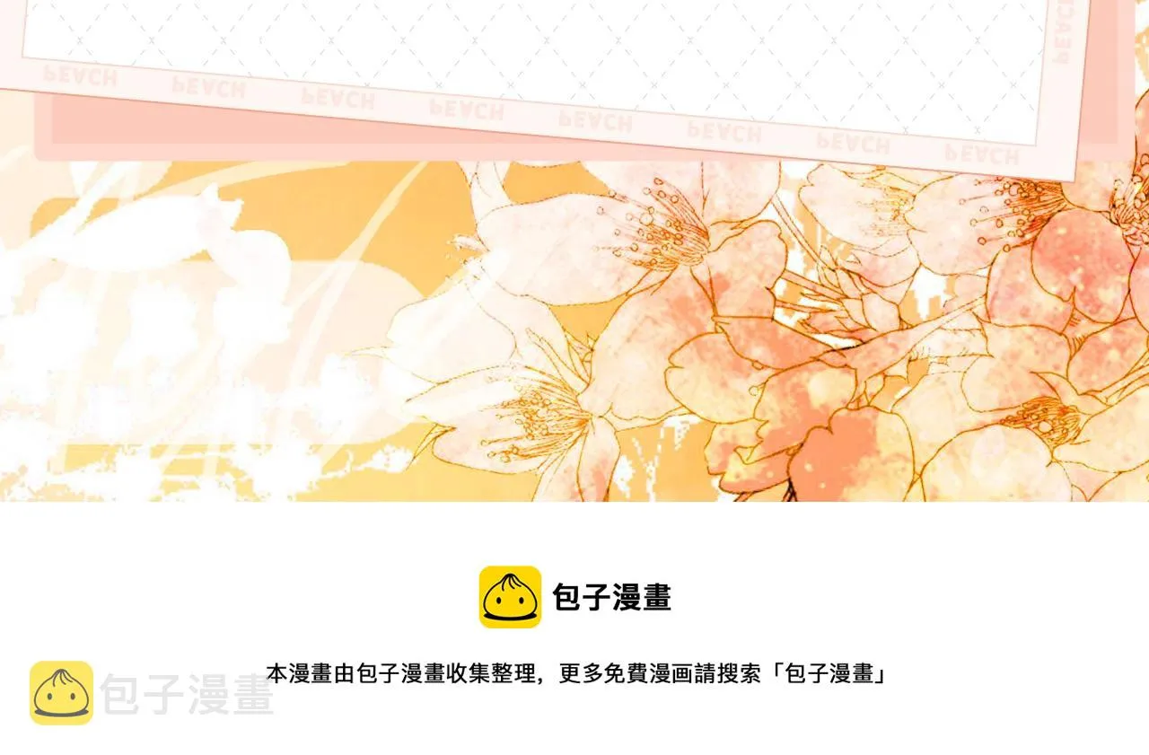 《魔力小公主》视频漫剧上线啦！ 第7页