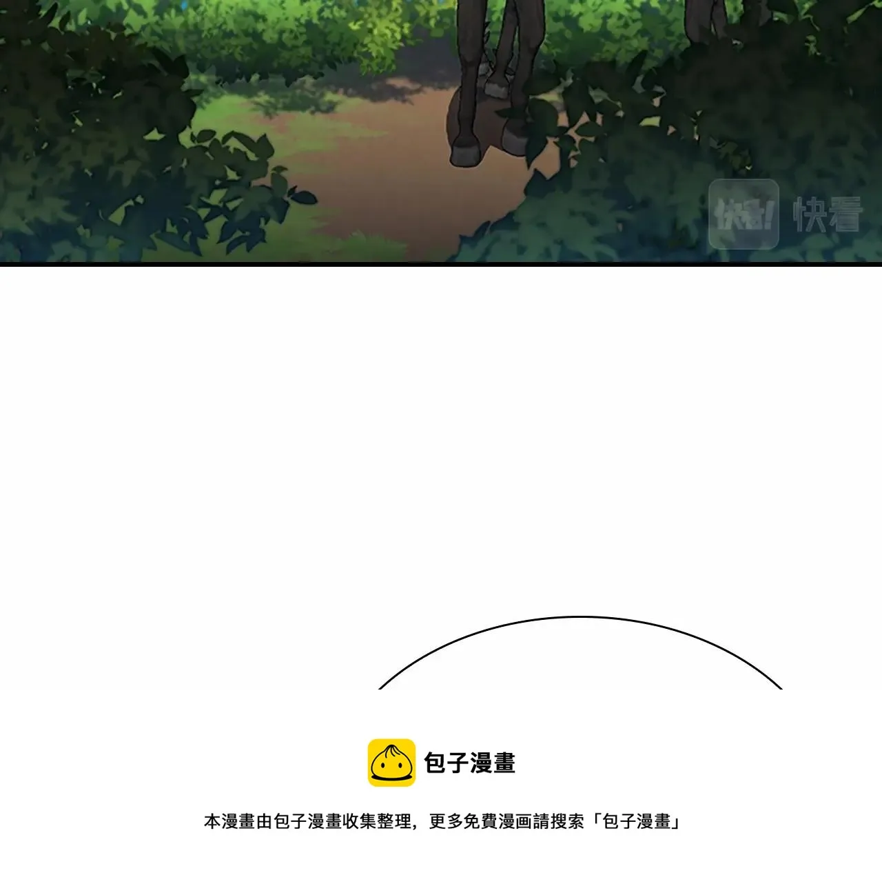 第2季完结 大法师必须跟我走！ 第25页