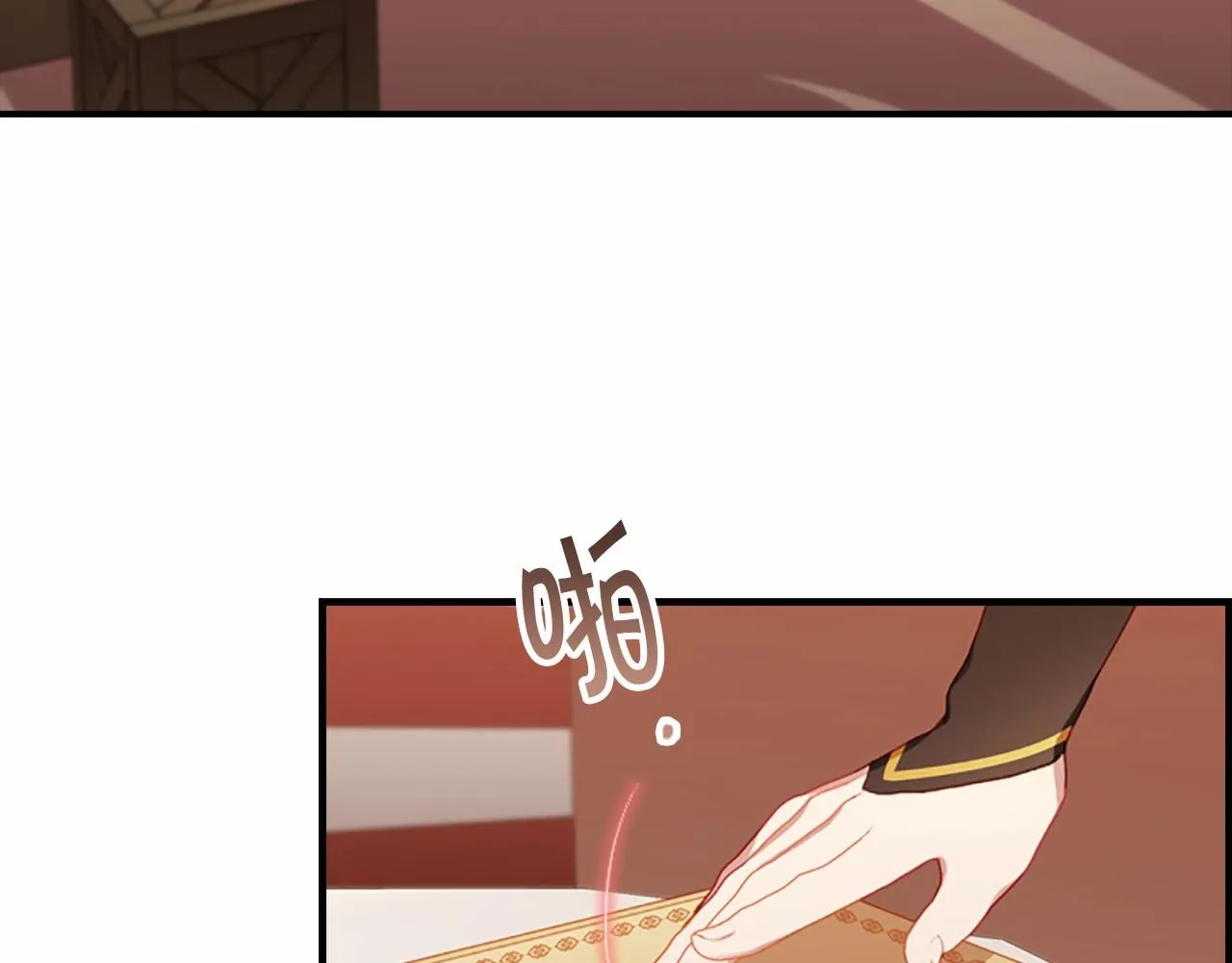 第2季完结 大法师必须跟我走！ 第63页