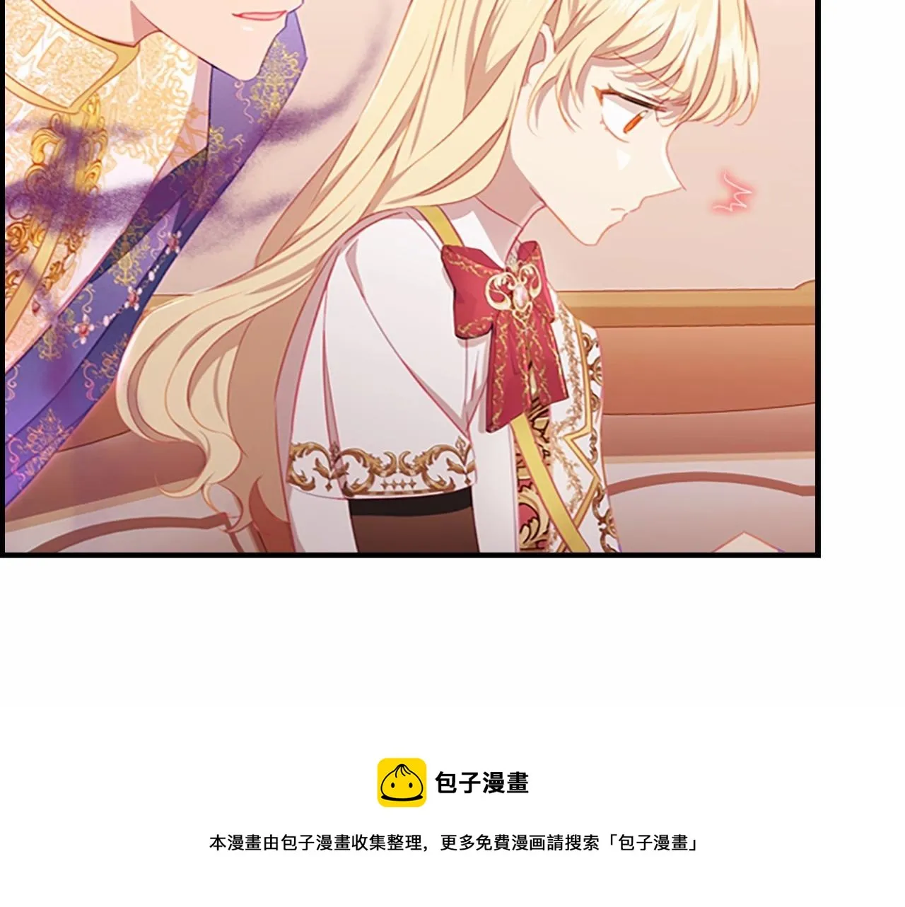 第2季完结 大法师必须跟我走！ 第73页