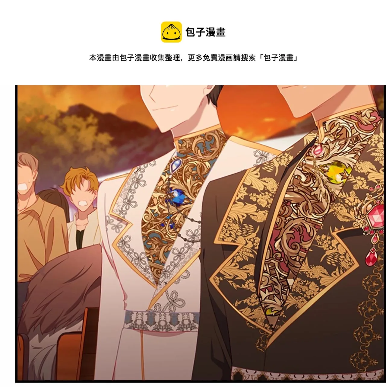 第2季完结 大法师必须跟我走！ 第117页