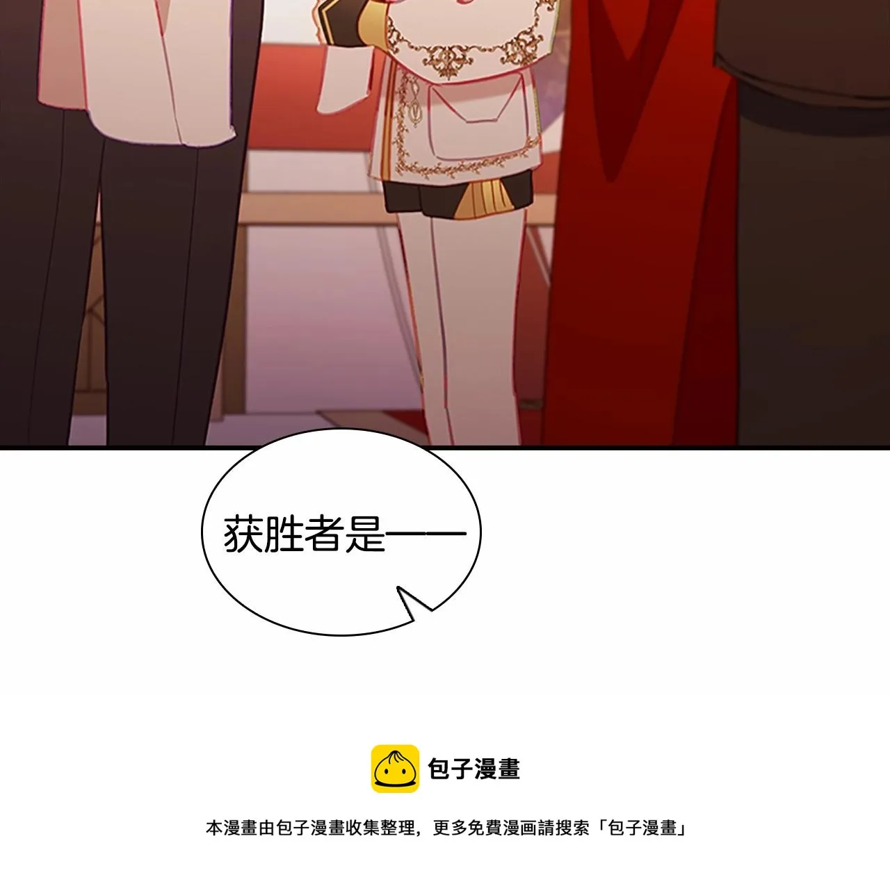 第2季完结 大法师必须跟我走！ 第125页