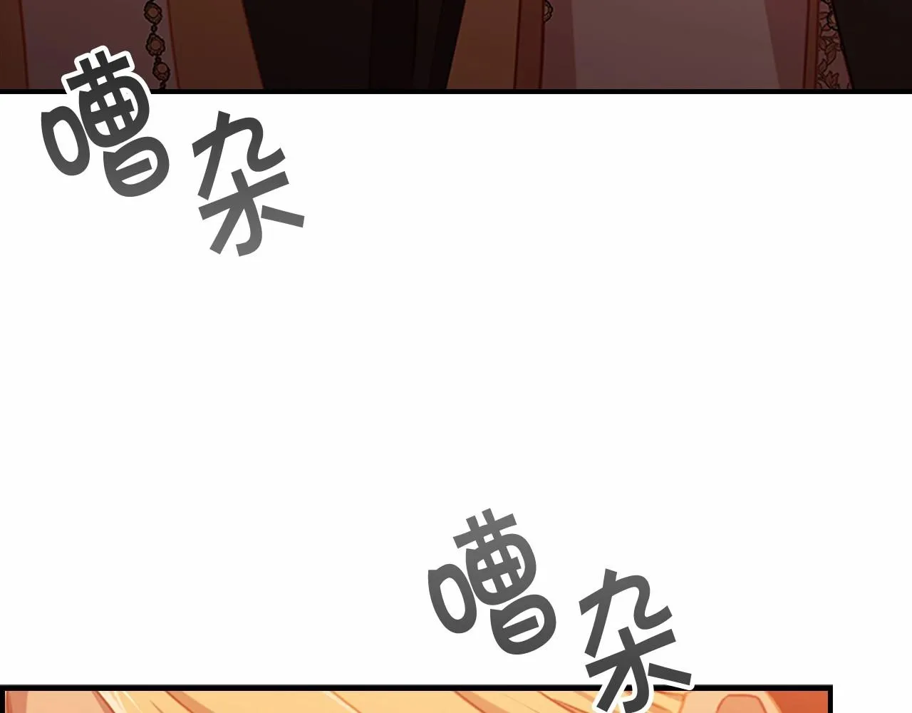 第2季完结 大法师必须跟我走！ 第128页