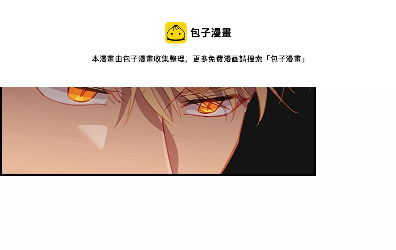 第2季完结 大法师必须跟我走！ 第145页