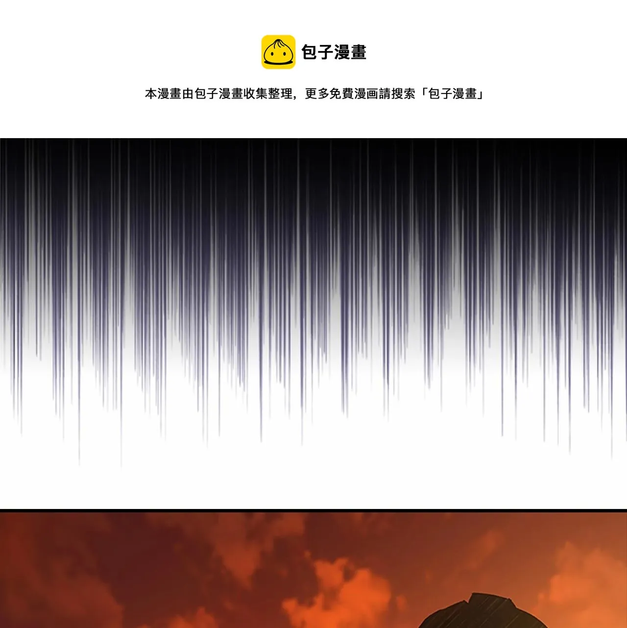 第2季完结 大法师必须跟我走！ 第161页