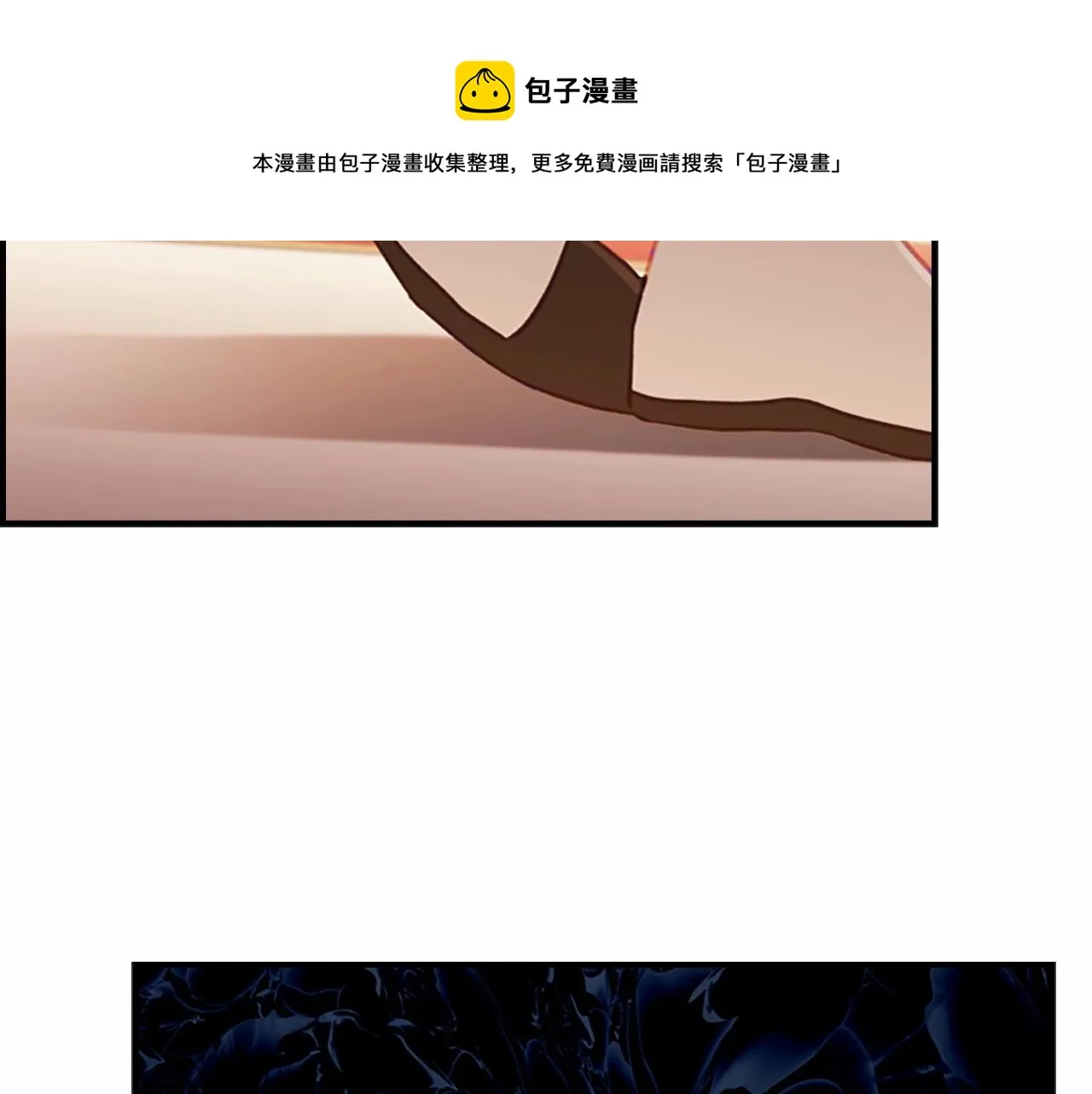 第2季完结 大法师必须跟我走！ 第165页