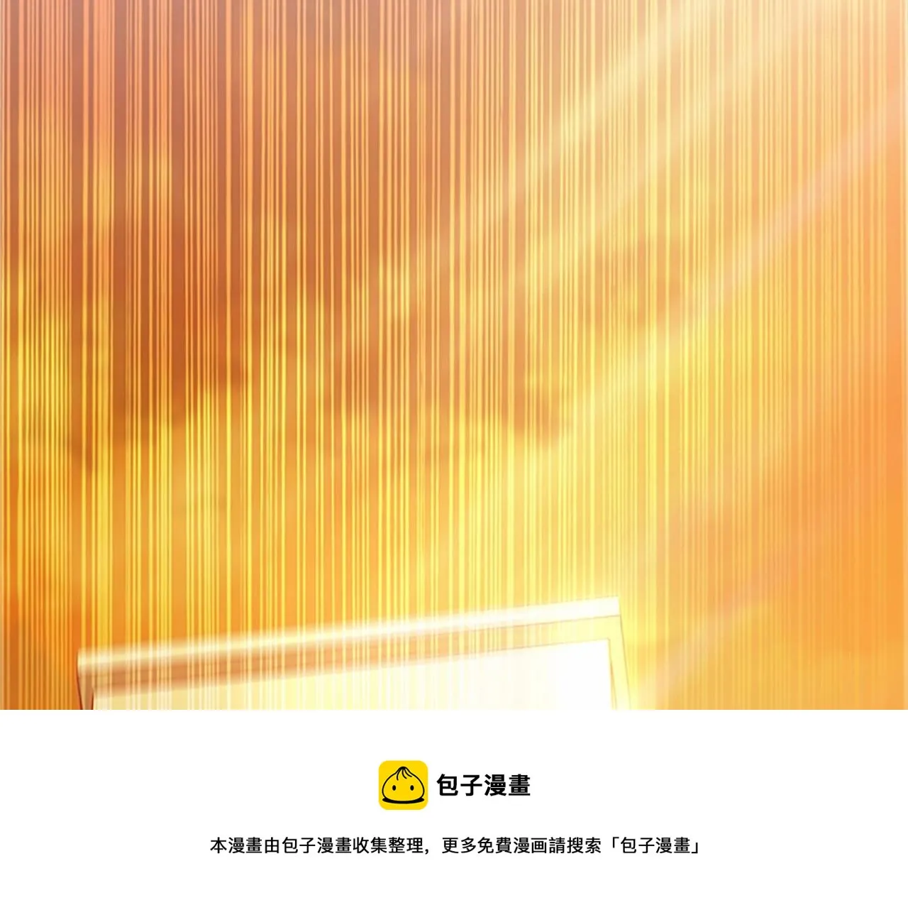 第2季完结 大法师必须跟我走！ 第169页