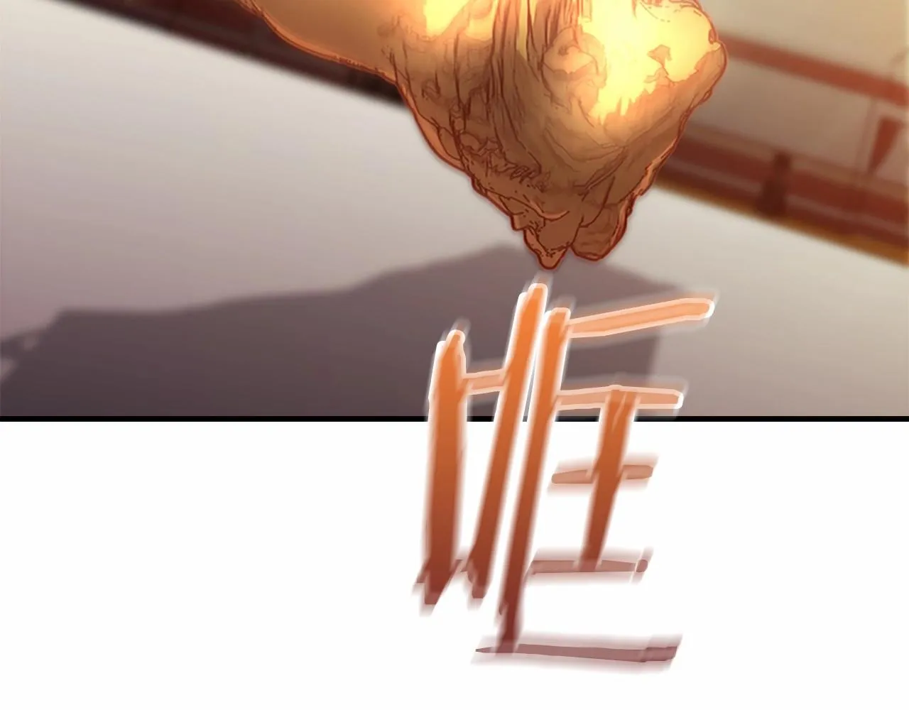 第2季完结 大法师必须跟我走！ 第171页