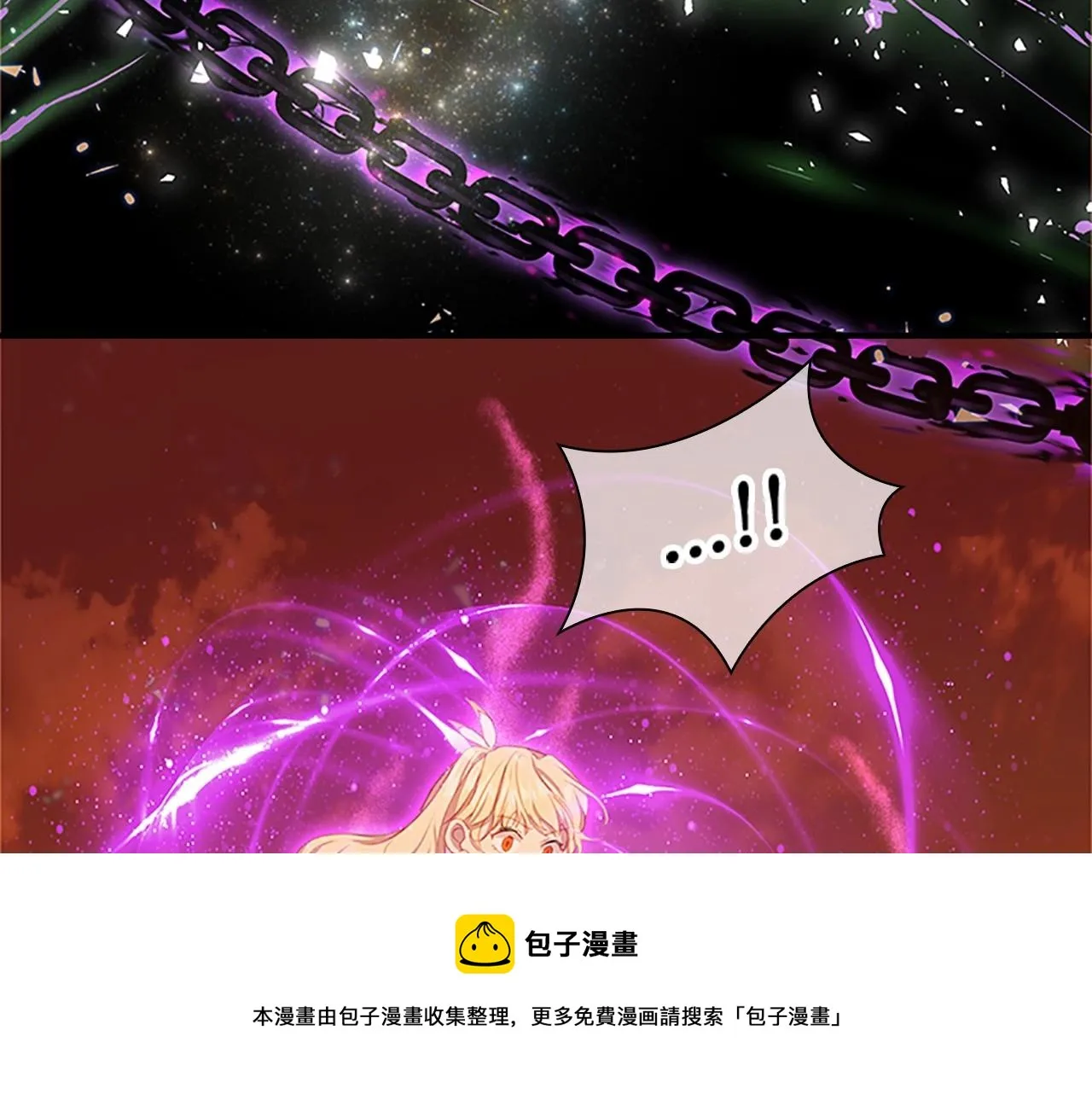 第2季完结 大法师必须跟我走！ 第181页