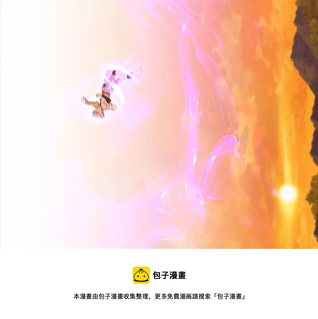 第2季完结 大法师必须跟我走！ 第189页